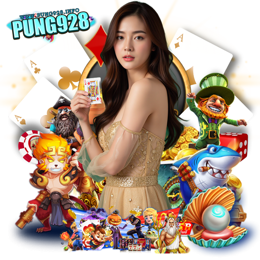 pung928 wallet